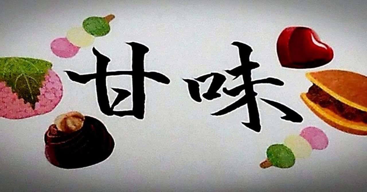 身近な幸せを見落とさない生き方をしたいと思わせてくれたパンケーキ体験のお話 小田急新宿 はなともさん ボンヌカフェ 甘味料 Note 身近な幸せを見落とさない生き方をしたいと思わせてくれたパンケーキ体験のお話 小田急新宿 はなともさん ボンヌカフェ 甘味料 Note