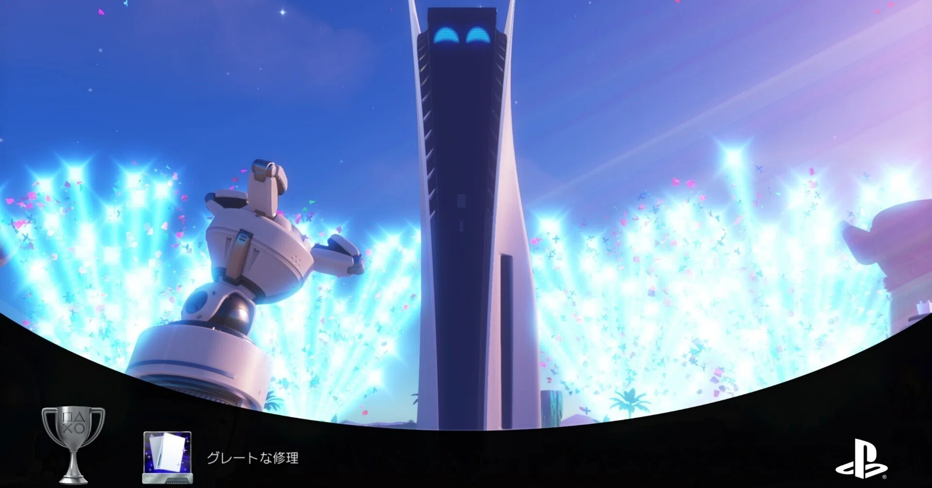 186 修理に出す。円盤のために。(うちのPS5のディスクドライブが不調 