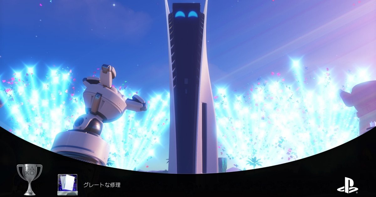 186 修理に出す。円盤のために。(うちのPS5のディスクドライブが
