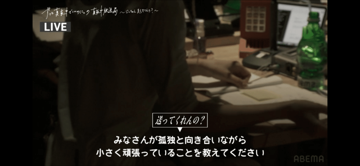 本日の名言】「一見無駄な非効率に拘り、今を純粋に抗う愚か者達