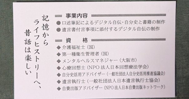 第四版 日本人事興信録 1961 明治時代の人物情報誌『人事興信録』をデータベース化！ 【4