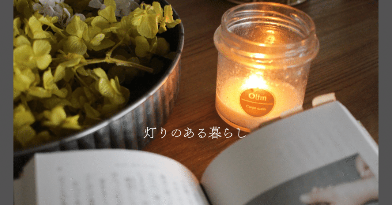 佐倉市にキャンドルショップをOPENします。｜Olim candle