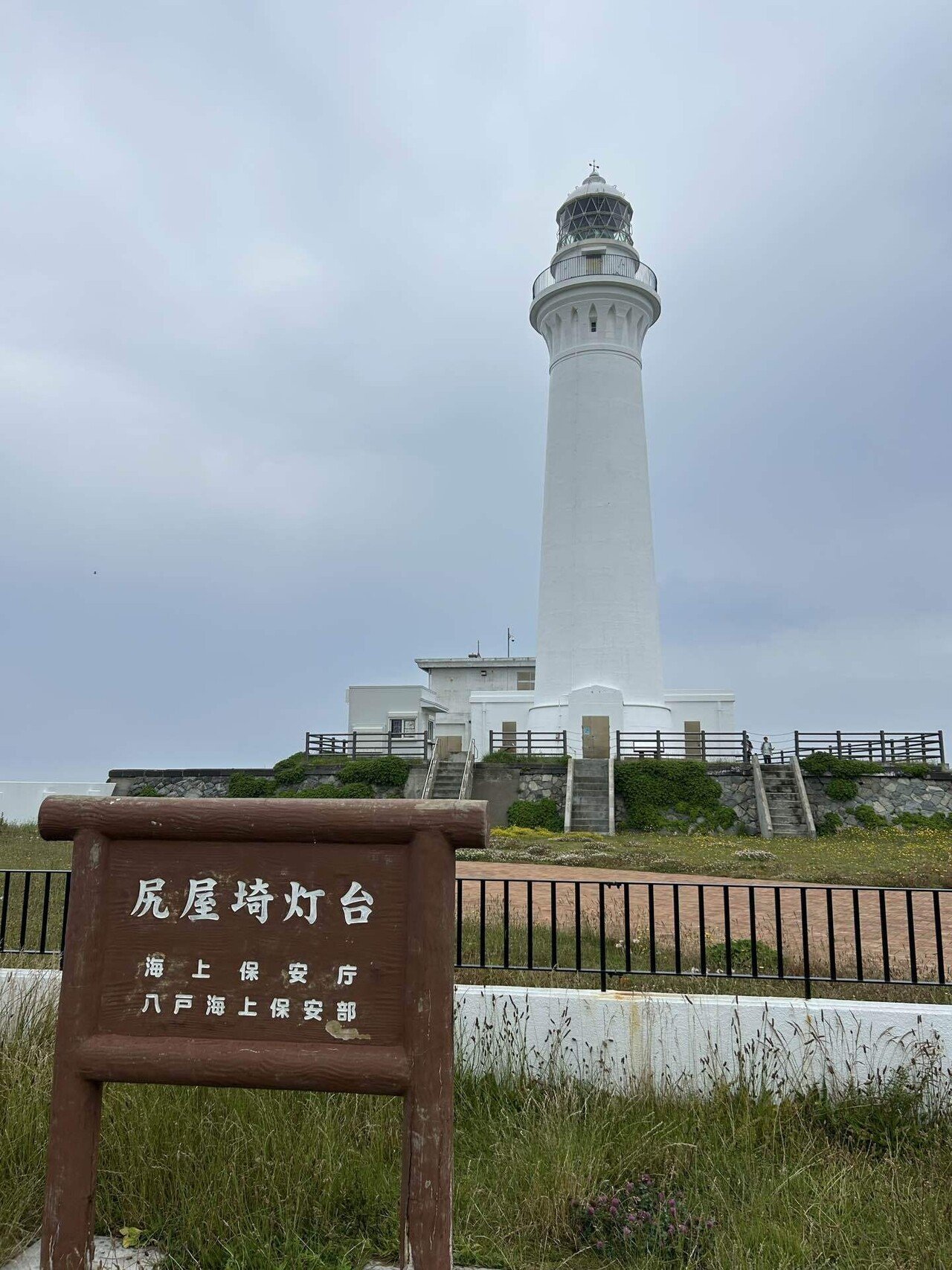 寒立馬】青森・北海道5日間の謎なおでかけ2☆まさかり下北半島の