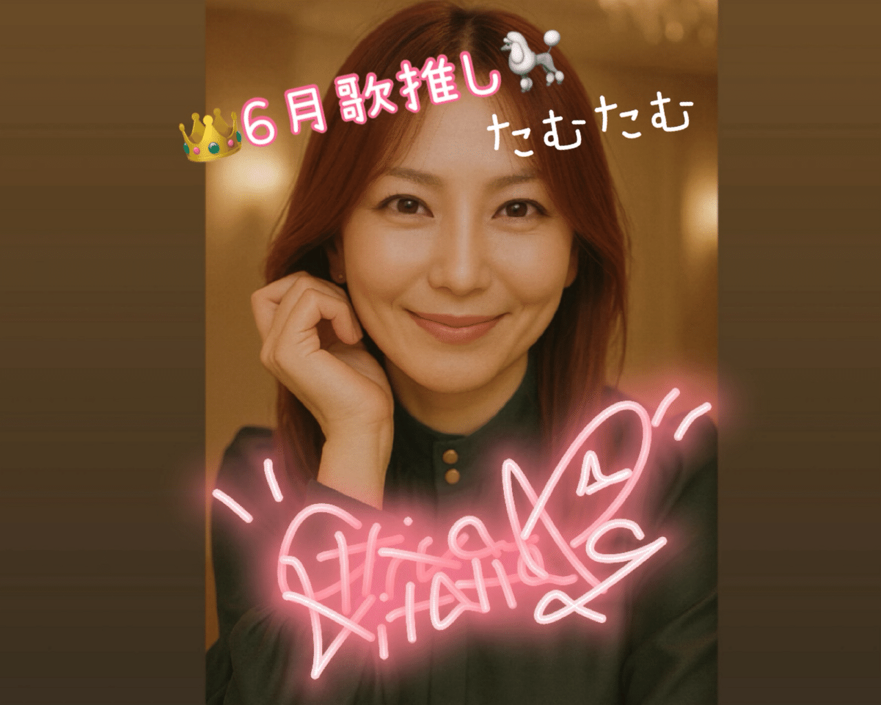 最安値 6月ありがとう😊｜CHIKA🐩 ノート・メモ帳