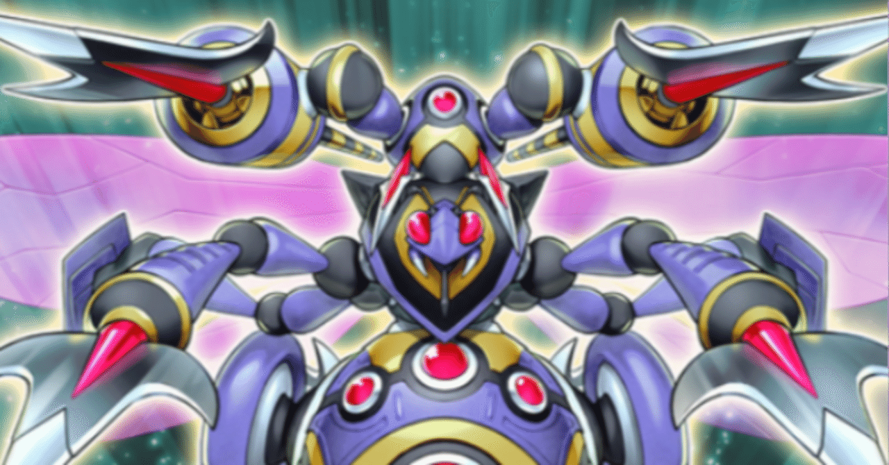 遊戯王MD】昆虫縛りに縛られないB・Fデッキに関する考察【ビー