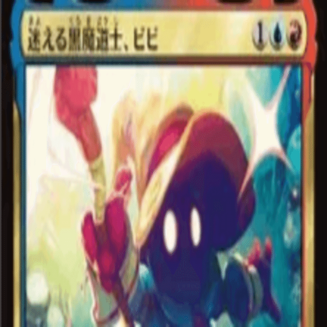 作ったばっかりのイゼット果敢が死んだ！ ～MTG初心者のイゼットデッキ