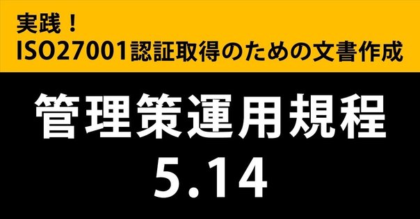 改正個人情報保護法の越境移転における情報提供義務にどう対応