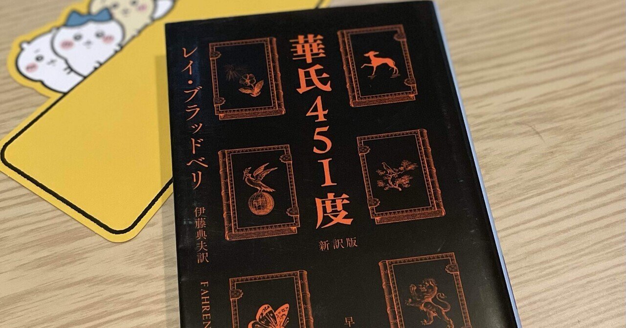 鏡花、竹風、共訳のハウプトマン『沈鐘』: 表現急行2