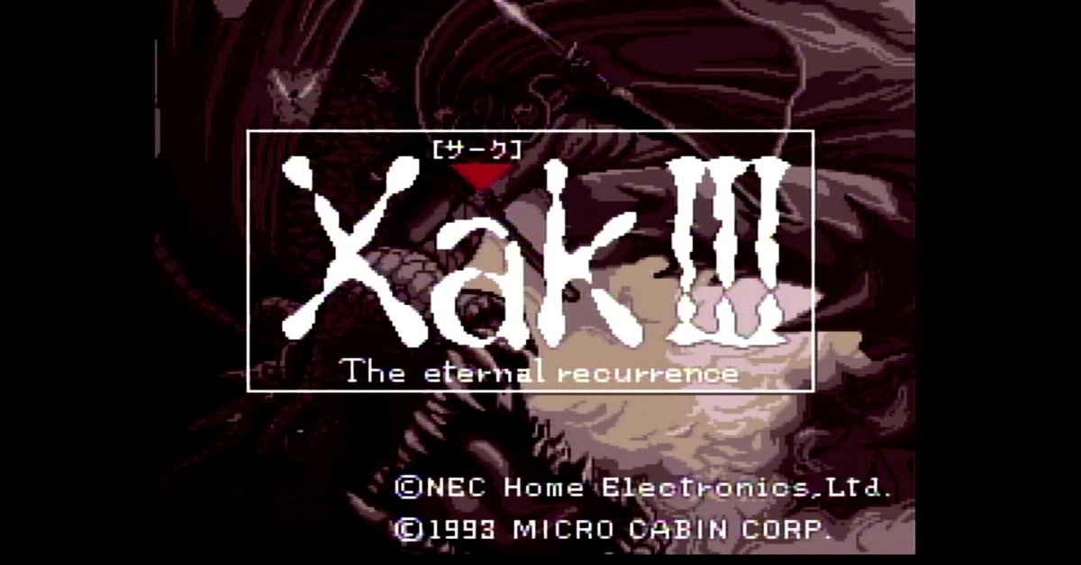Xak III サークⅢ PC-9801 3.5 2HD マイクロキャビン Xak III サークⅢ PC-9801 3.5 2HD マイクロキャビン