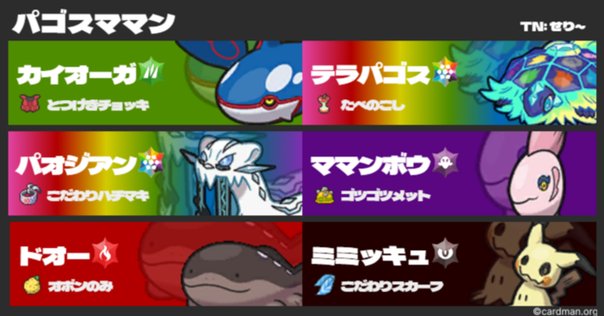 【確認用】カツラのクイズショー カツラのクイズショー 318/SM-P｜ポケカシングルカード通販