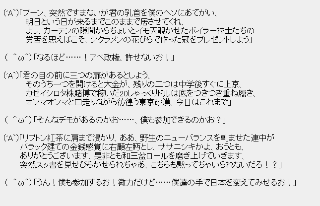 ブーン系小説について 夢顎んく Note ブーン系小説について 夢顎んく Note