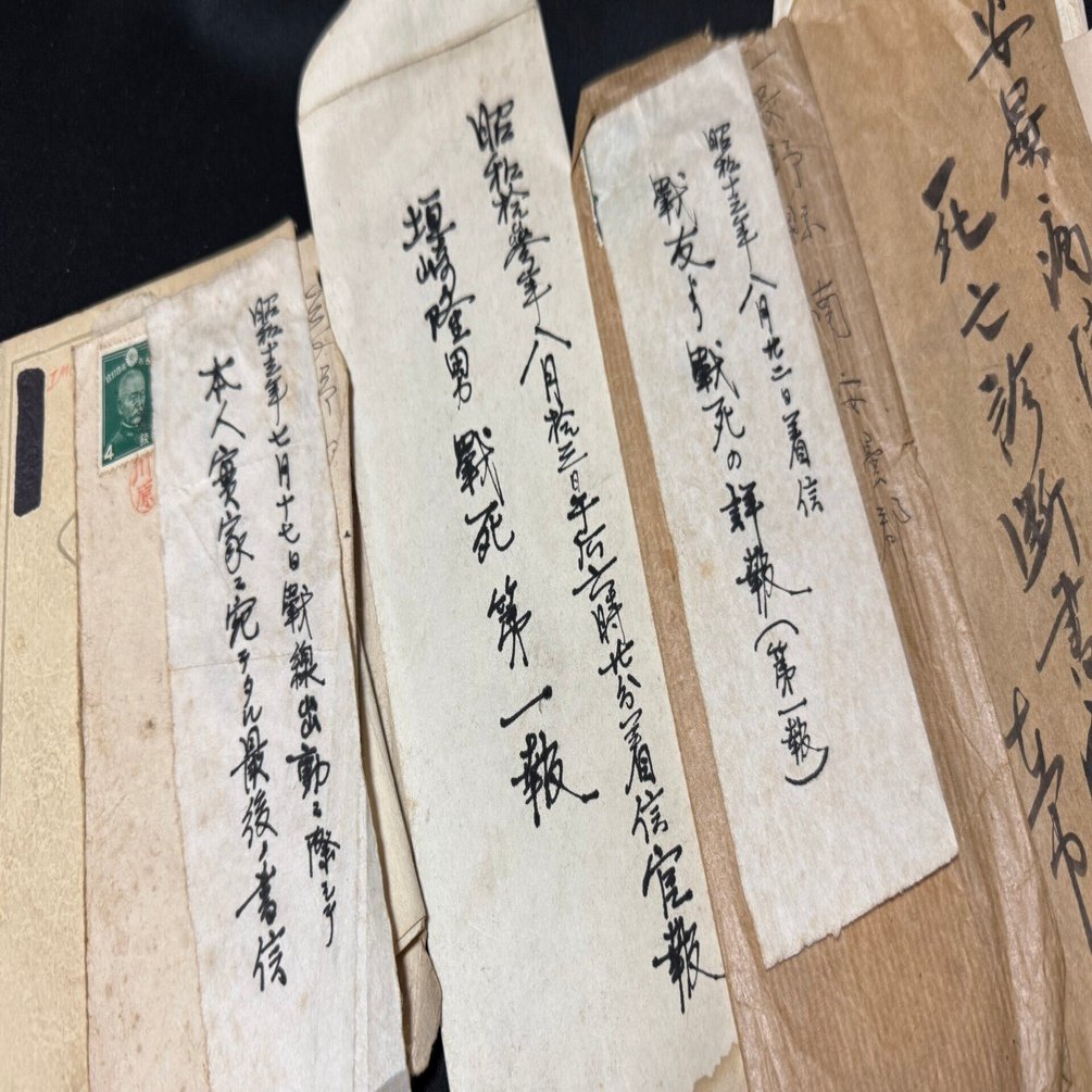 1938年8月7日、国境紛争「張鼓峰事件」で戦死した長野県出身の兵士の