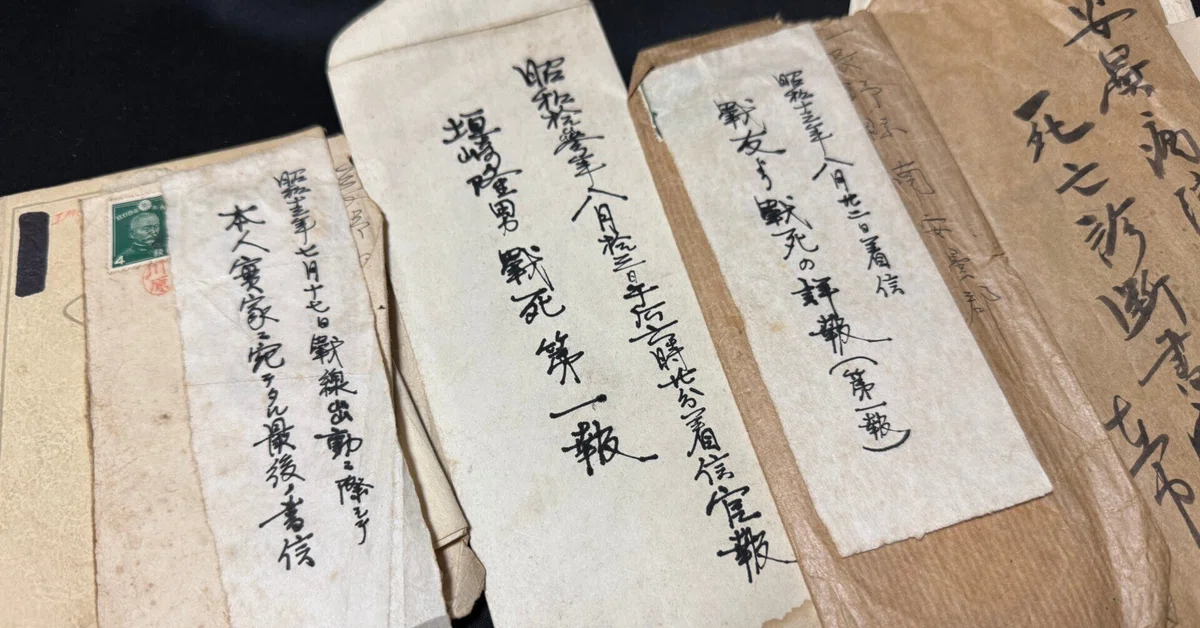 1938年8月7日、国境紛争「張鼓峰事件」で戦死した長野県出身の兵士の