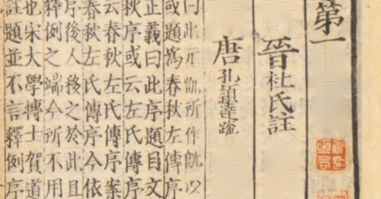 大和の国の誕生—古墳時代・飛鳥時代 (人物・遺産でさぐる日本の歴史) 大和の国の誕生 古墳時代・飛鳥時代 人物・遺産でさぐる日本の歴史2