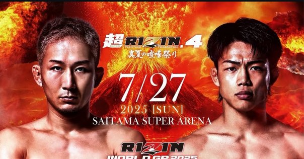 RIZIN.49全試合感想】死闘の鈴木千裕vsクレベル、堀口恭司最強