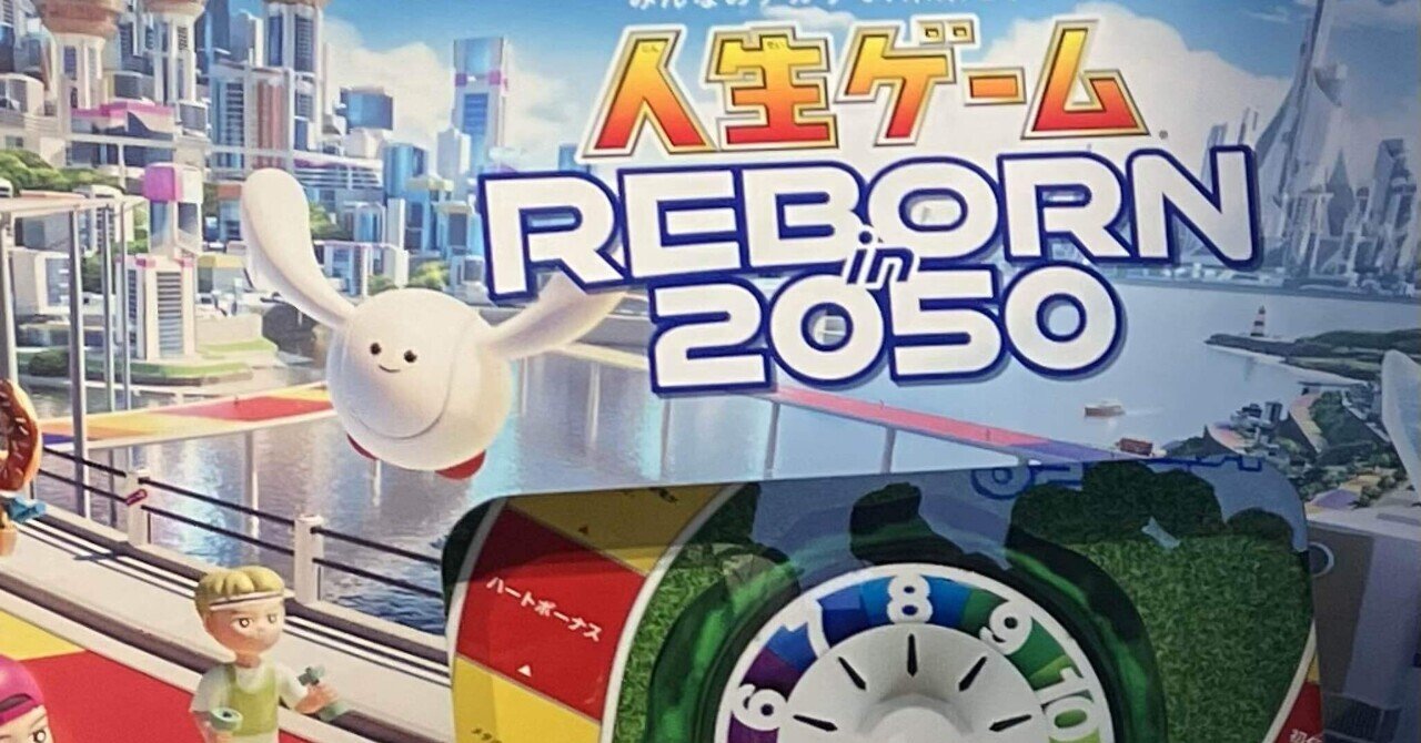 大阪・関西万博】人生ゲームで「昆虫食パティシエ」に！所持コイン1000からの大逆転劇｜かみちゃん