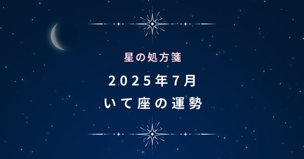 ずっと一緒にいたい人が