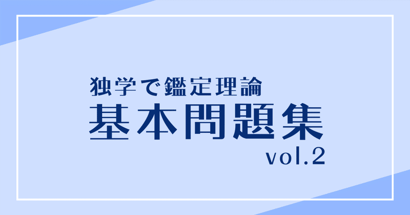 みんと出品 不動産鑑定士 アクセスバラ売り Amazon.co.jp