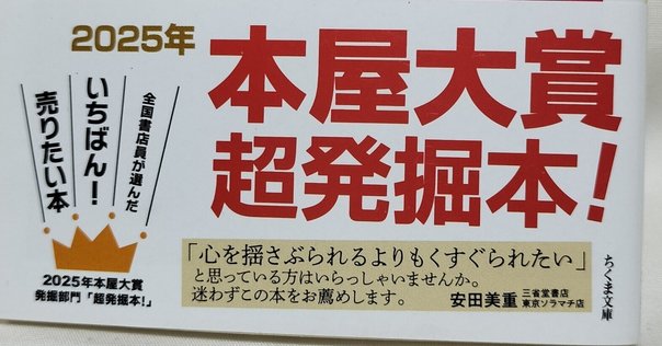 あの話なんだっけ？」というモヤモヤに答えますーー『引くえもん