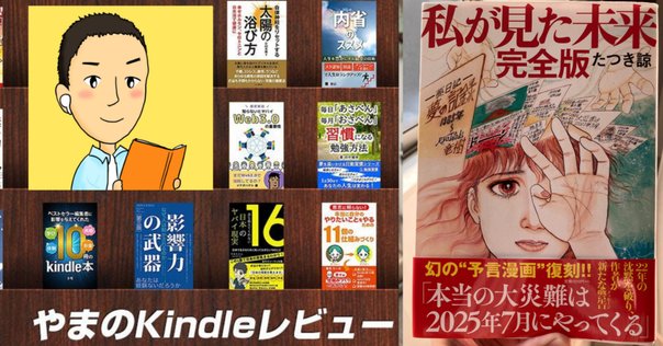 【2025年新作】 THE WORLD AHEAD 2025｜Stella ビジネス・経済