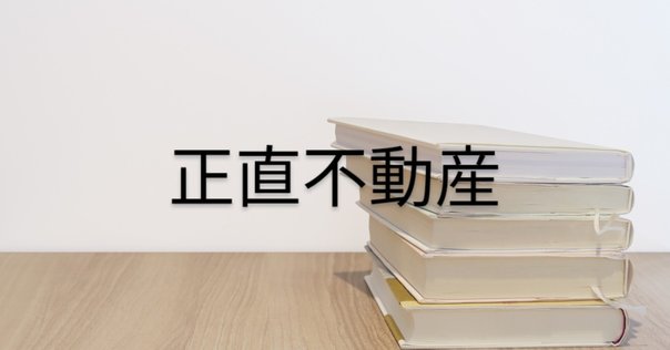 終末格差』全文公開：序章の1｜野口悠紀雄