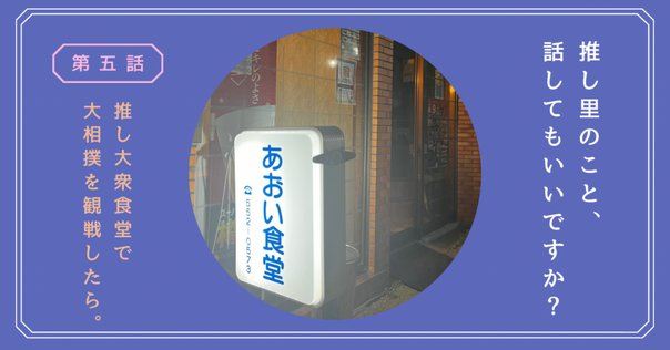庄司浩平 過去グッズ 11点まとめ売り 庄司浩平1st写真集知らず知らずのうちにここにいて、 (TOKYO