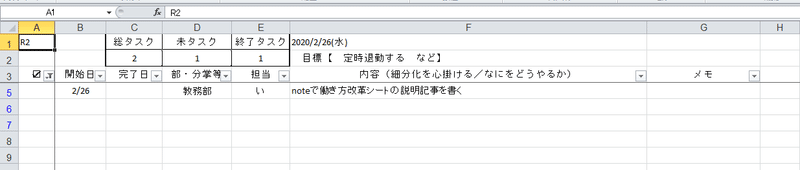 スクリーンショット 2020-02-26 22.27.43