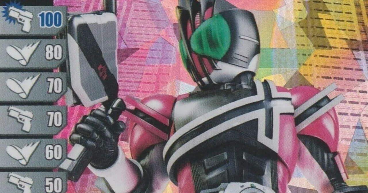 ガンバライドを懐古しよう〜悪魔ディケイドとはなんなのか後編