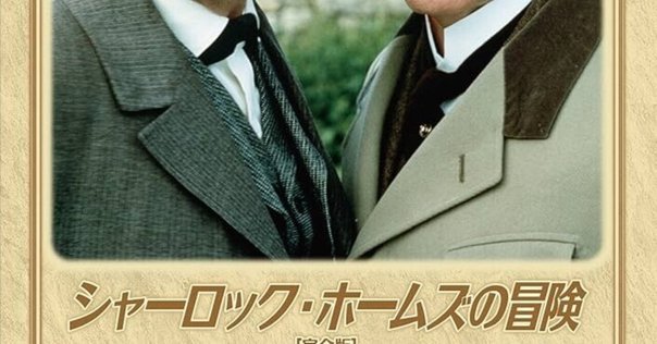 歌うエノケン捕物帖 DVD 榎本健一 (出演), 笠置シヅ子 (出演), 渡辺邦男 (監督) Amazon.co.jp: 歌うエノケン捕物帖 [DVD] : 榎本健一, 笠置