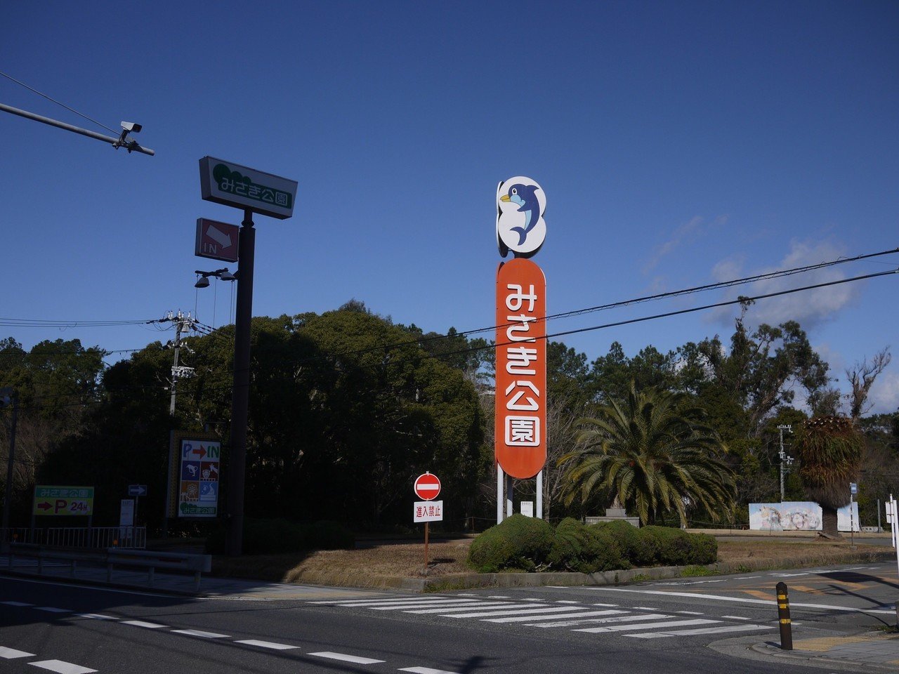 拝啓 みさき公園様 よこ Note 拝啓 みさき公園様 よこ Note