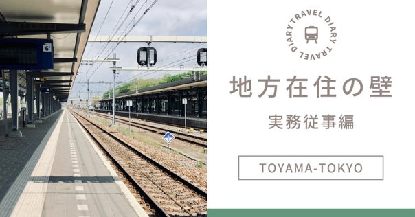 通関士への道①】通関士公開模試、受けてきました｜M.K.