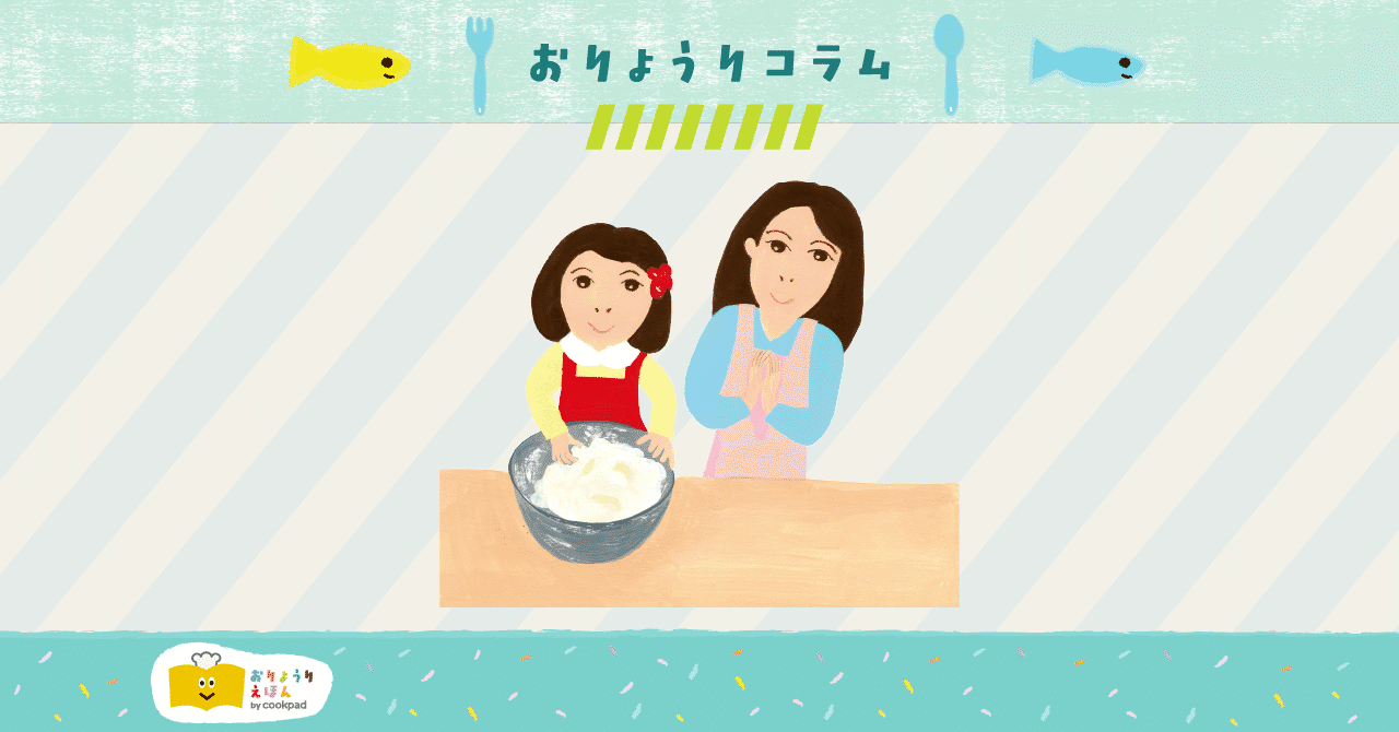 note用設定画像_vol18