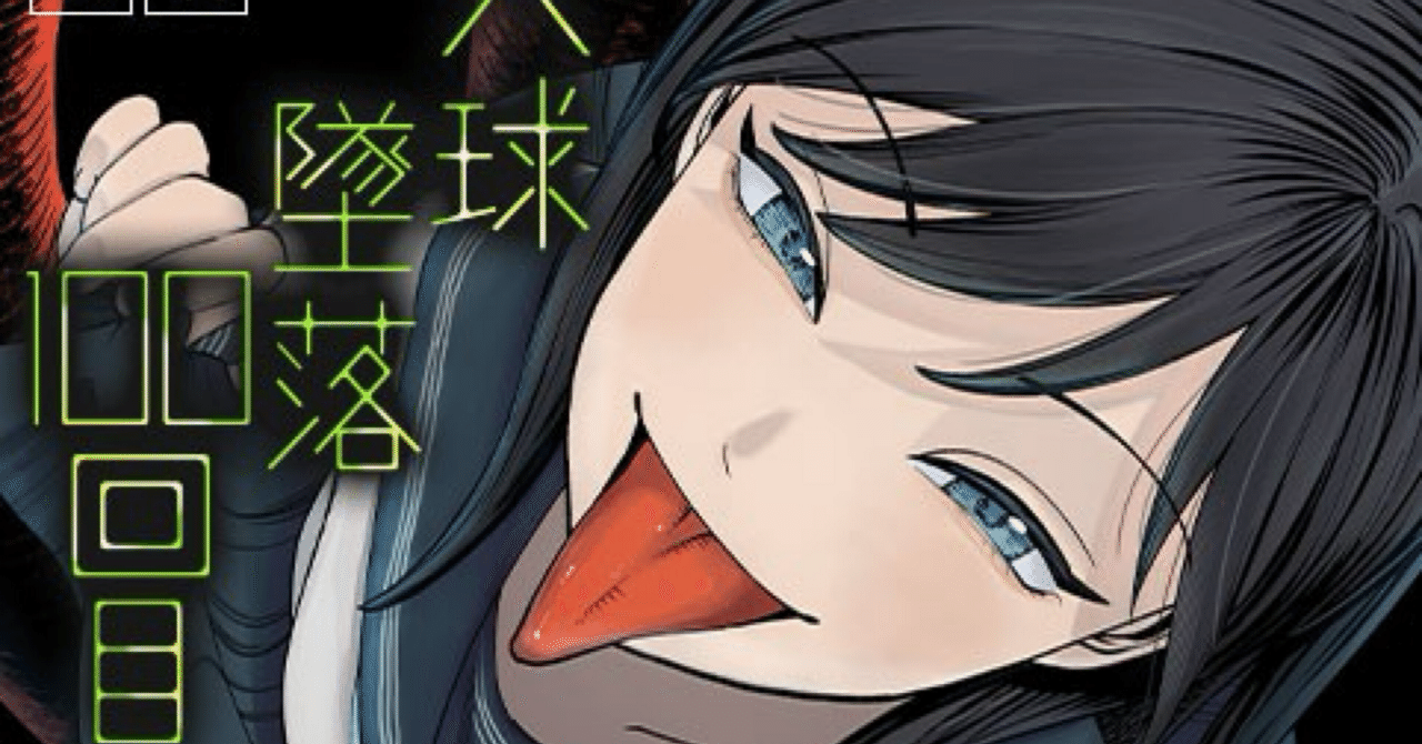 2025年上半期】印象に残った読み切りマンガ｜HRlms