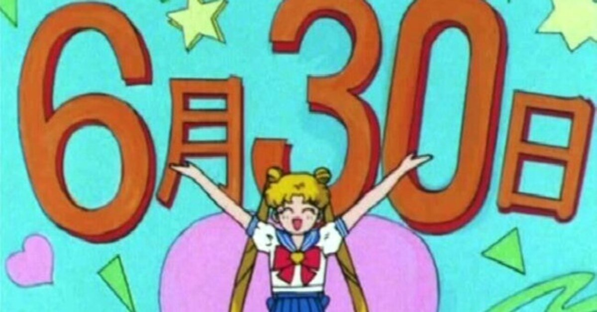 月野うさぎ生誕祭2025・伝説の最終回を語る｜諸星だりあ