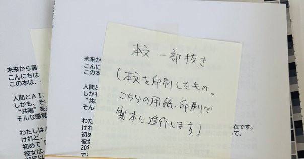 西村賢太『羅針盤は壊れても』（2018年12月）｜Bat