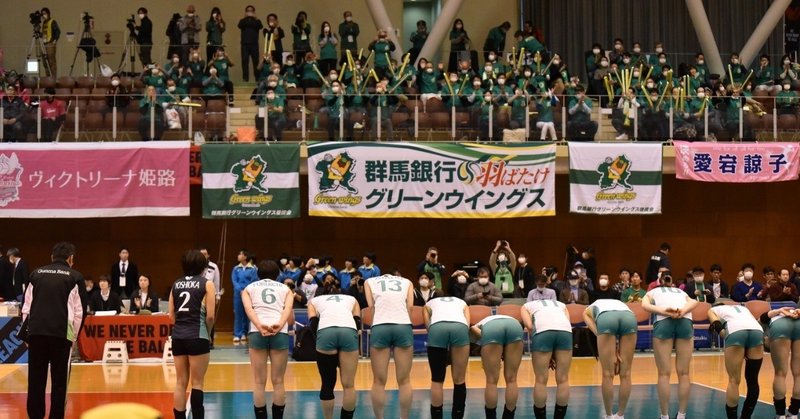 Sasanote Vol 27 近くて遠いv1を掴むはじまりに 群馬銀行グリーンウイングス チャレンジマッチreview 笹川裕昭 Hiroaki Sasagawa Note Sasanote Vol 27 近くて遠いv1を掴むはじまりに 群馬銀行グリーンウイングス チャレンジマッチreview 笹川裕昭 Hiroaki Sasagawa Note