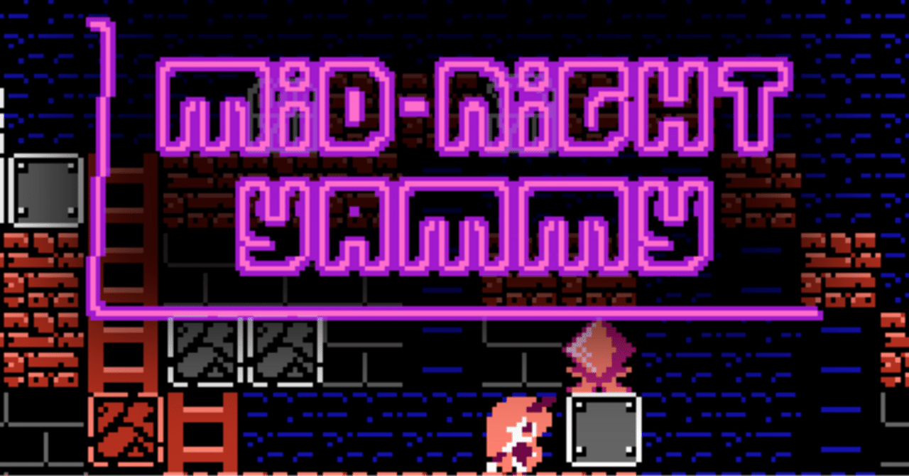 スマホゲー開発者が敢えて8bitゲームに