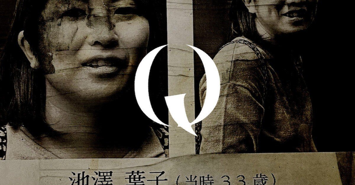 BASEMENT L/S T フェイクドキュメンタリーＱ 新品未使用 9c3628ac6e5018b41b8f0f7023a2cb