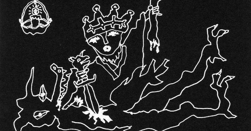 鬼滅の刃 考 ふるさと としての残酷さ nosebleederjp note