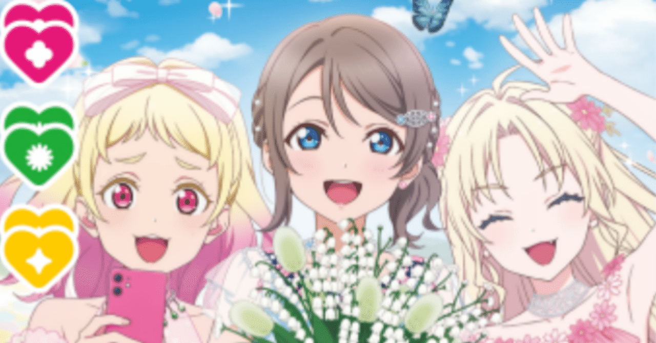 ラブカ】ドローLiella!ンジュについてデッキ紹介｜クアン