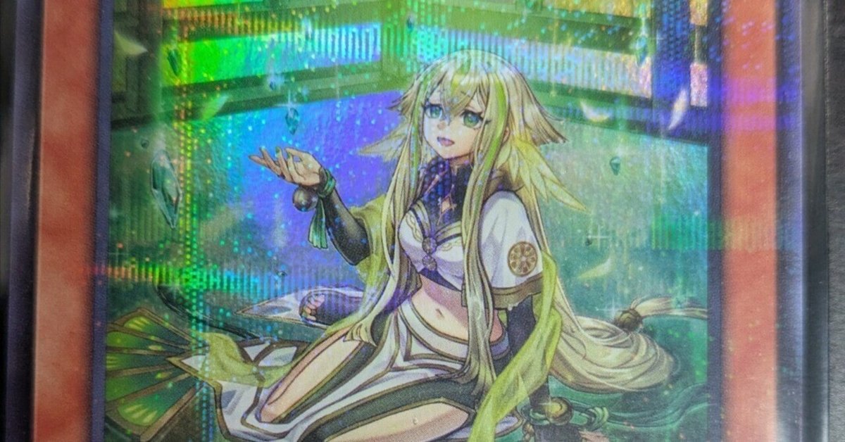TTP1 御巫　みかんこ　セミコンプ　新弾 新弾】最強の『御巫(みかんこ)』を組む配信。1日目。2023年9月7