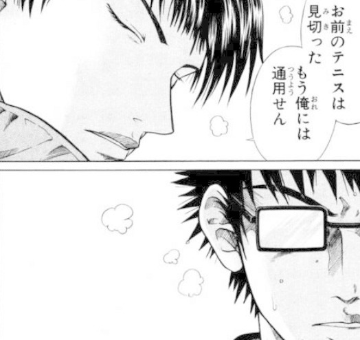 なあ柳蓮二 立海大付属が優勝する確率は何 だったんだよ 菫 Note なあ柳蓮二 立海大付属が優勝する確率は何 だったんだよ 菫 Note