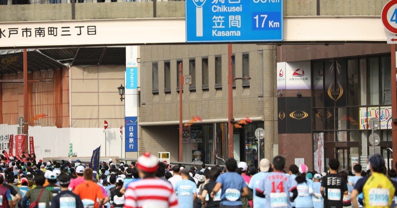 2 17以降に中止が発表されたランニング大会 イベント一覧 大会開催日ごとに掲載 Sushiman Note
