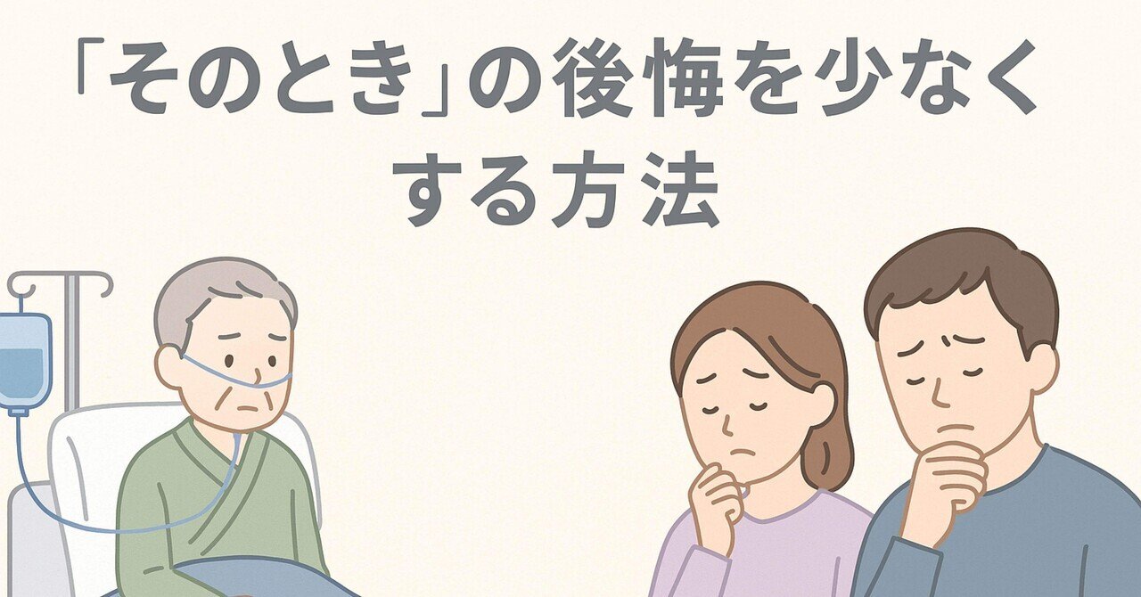 こころに寄り添う緩和ケア : 病いと向きあう「いのち」の時間 こころに寄り添う緩和ケア―病いと向きあう「いのち」の時間 | 井