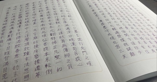 増訂　日本翻訳語史の研究　杉本つとむ著作選集４　八坂書房（1998） 増訂 日本翻訳語史の研究 杉本つとむ著作選集4 八坂書房（1998）