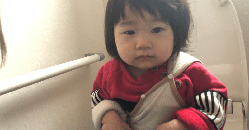 youtubeでトイレトレーニング トイトレ の動画を出したけど 伝えたい事が伝わる動画になっていないかも おママライフ note