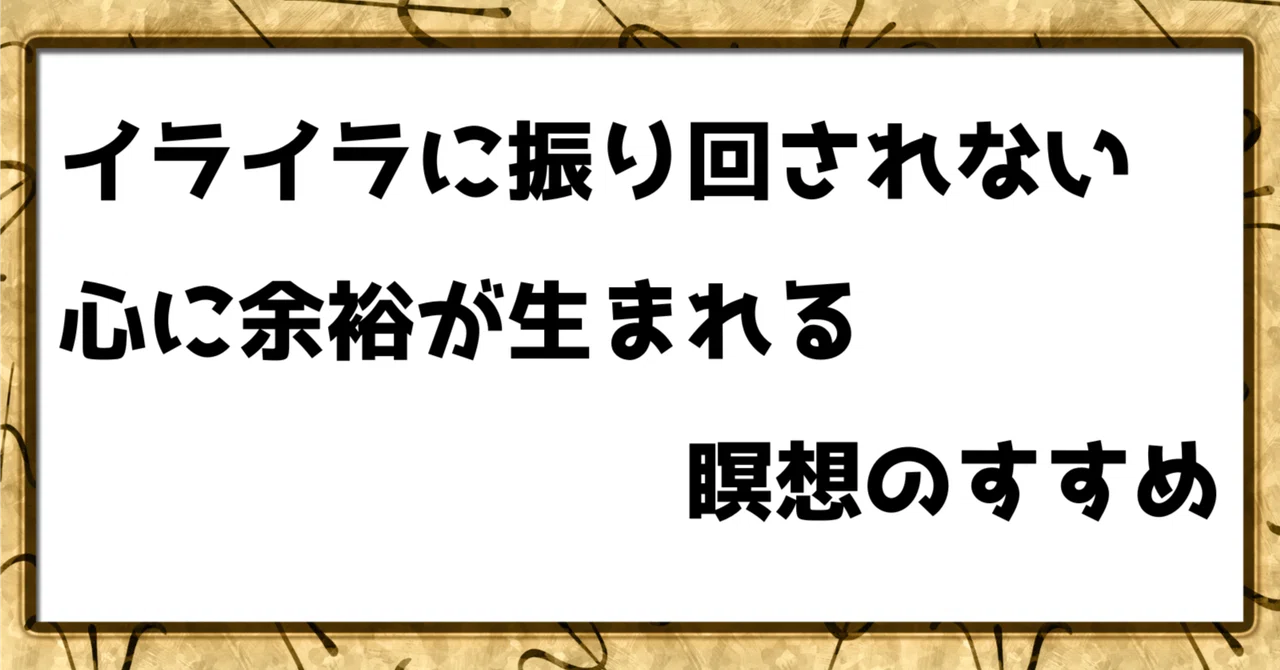 見出し画像