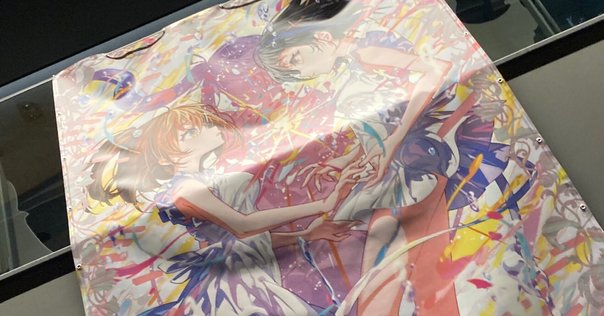 不可解弐Q3 魔法の無い世界 ライブ音源CD 不可解弐Q3 魔法の無い世界 ライブ音源CD