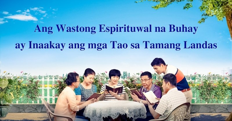 Inaakay ng Isang Normal na Espirituwal na Buhay ang mga Tao sa Tamang Landas