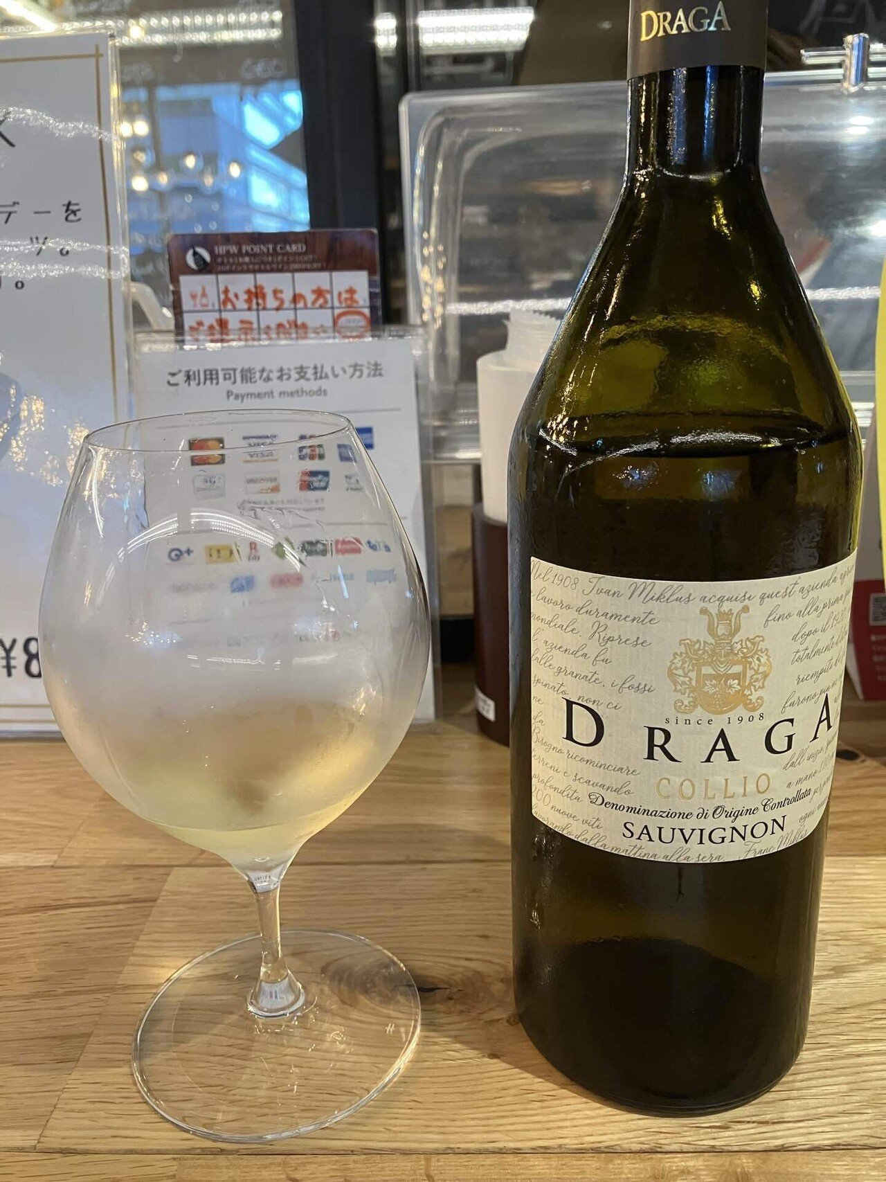 中世西アジア葡萄酒の盛り物
